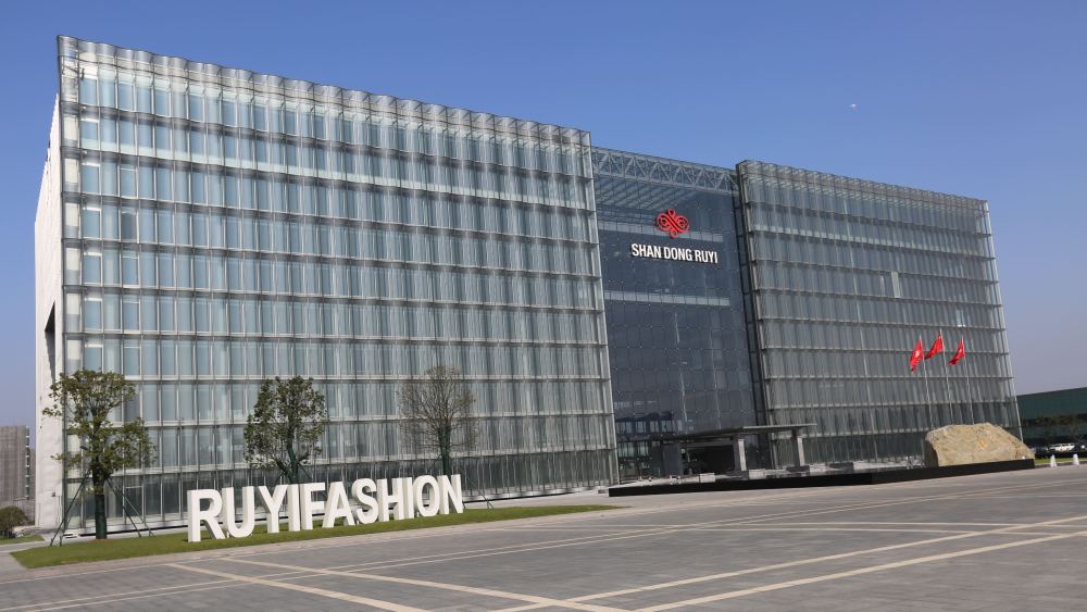 Shandong Ruyi headquarters