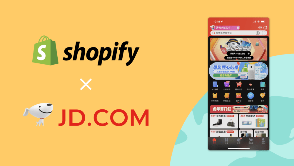 Shopify and jd iphone logos