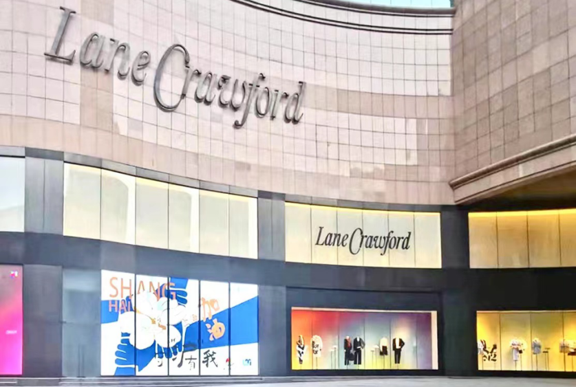 Lane Crawford provided outdoor electronic advertising screens for public welfare messages.