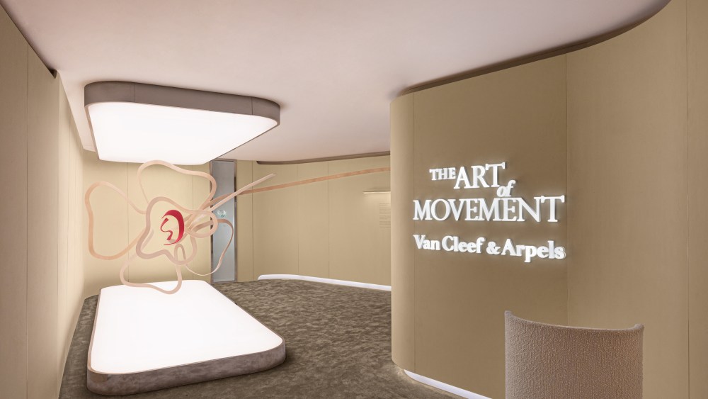 Van Cleef & Arpels design museum