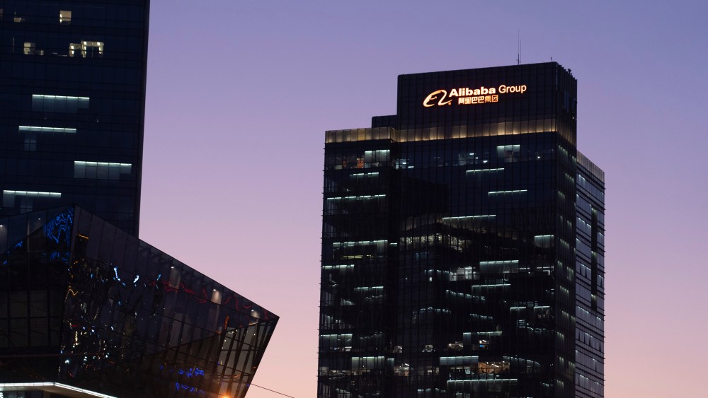 The Alibaba Group building at the High-tech Zone in Suzhou, Jiangsu province, China.