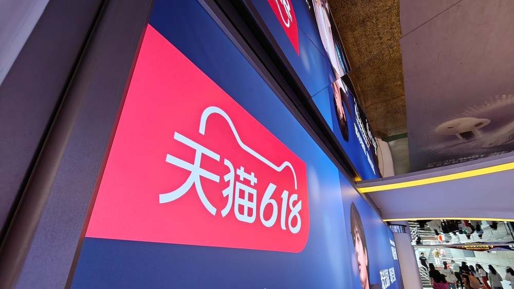 An advertisement for the Tmall 618 online shopping festival is seen in a sunken passageway near People's Square on Nanjing Road Pedestrian Street in Shanghai, China.