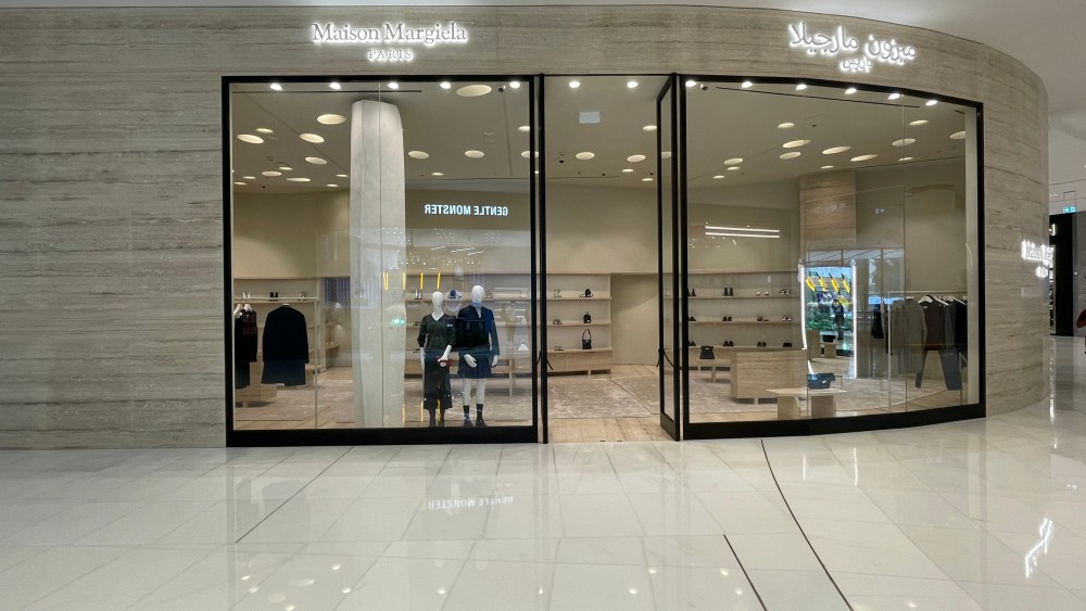 Maison Margiela