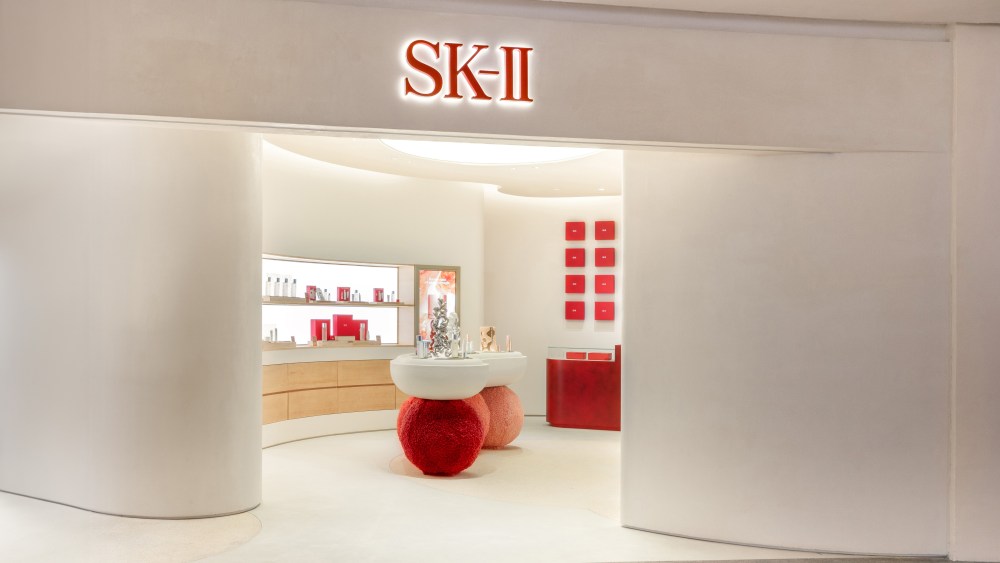 SK-II