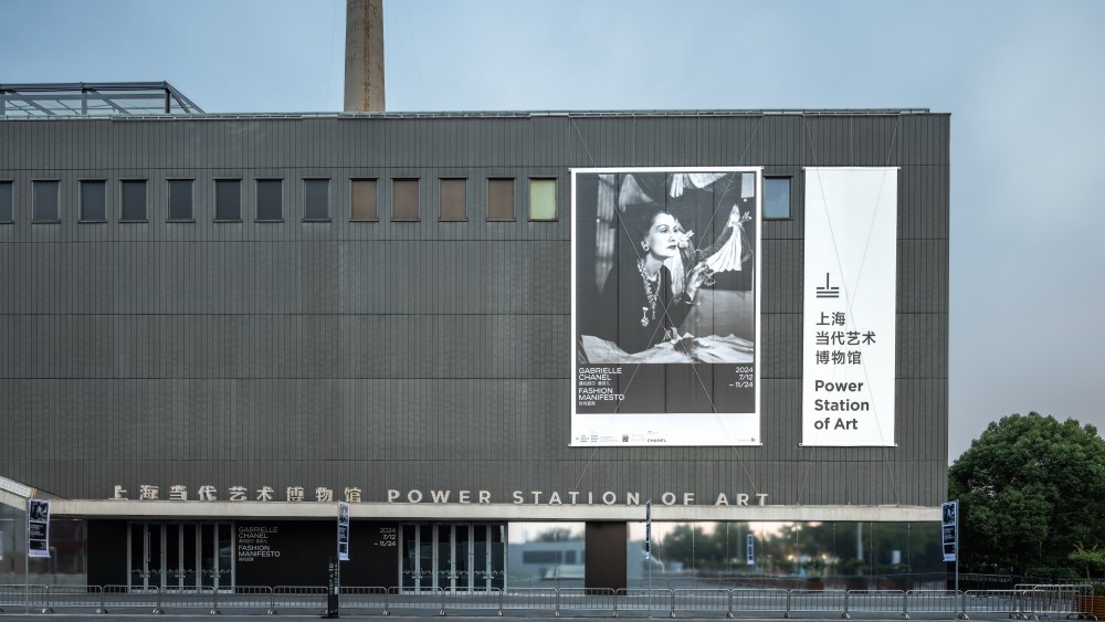 "Gabrielle Chanel. Fashion Manifesto" Exhibition At Shanghai's Power Station of Art