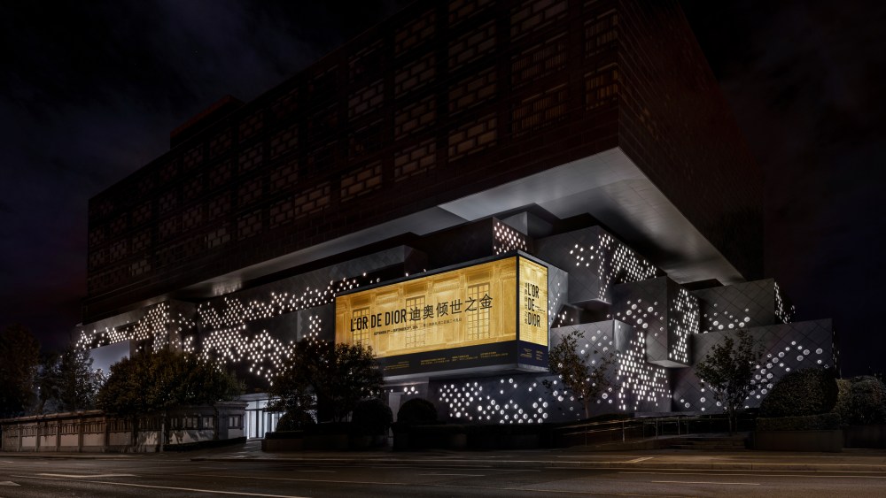 The "L'or de Dior" exhibition at The Guardian Art Center in Beijing, China.