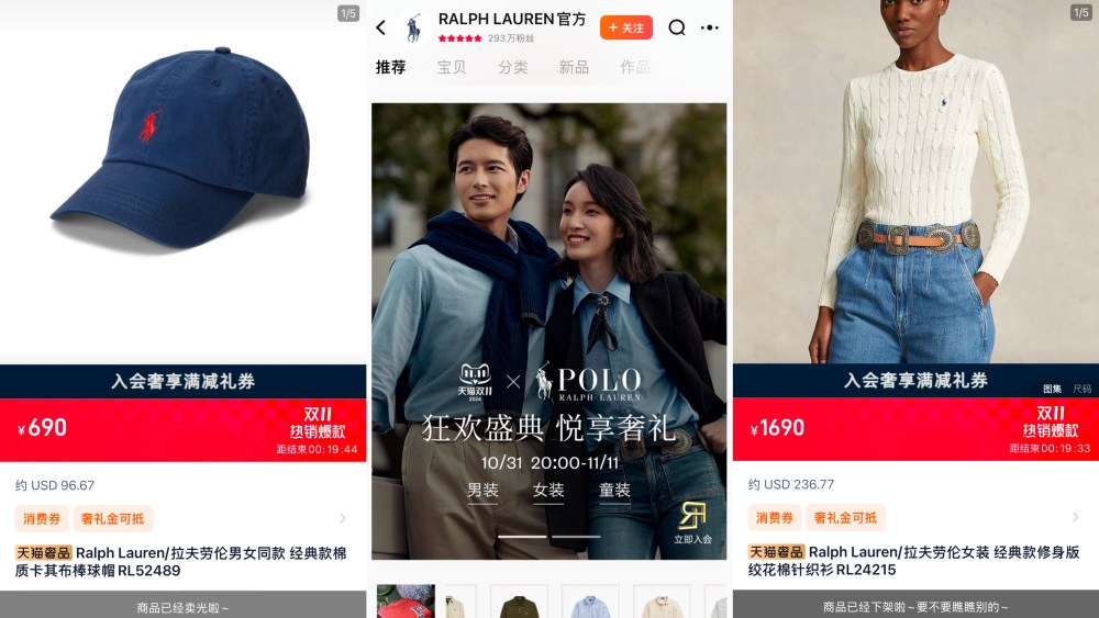 Screenshots of Ralph Lauren's Tmall store, several items are listed as sold out during the Singles' Day online shopping period.