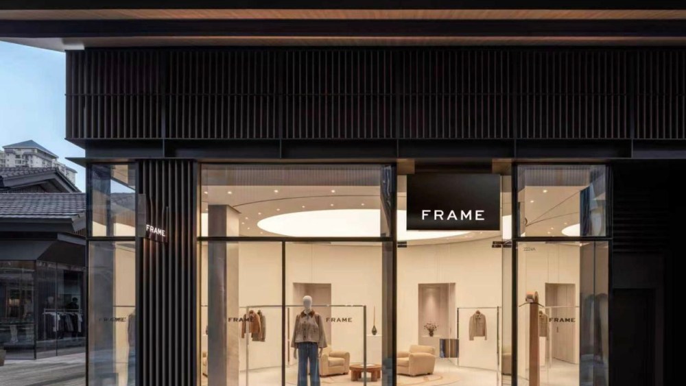 Frame in Chengdu