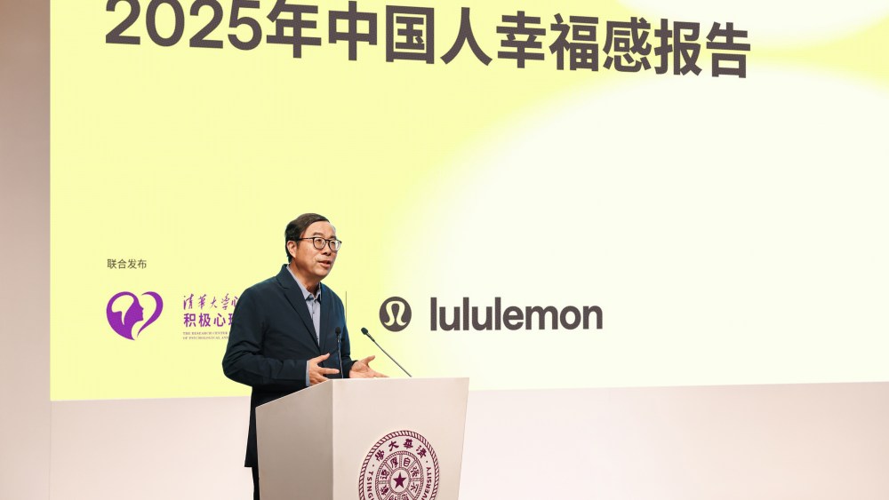 Peng Kaiping at the release of the China Wellbeing report in partnership with Lululemon