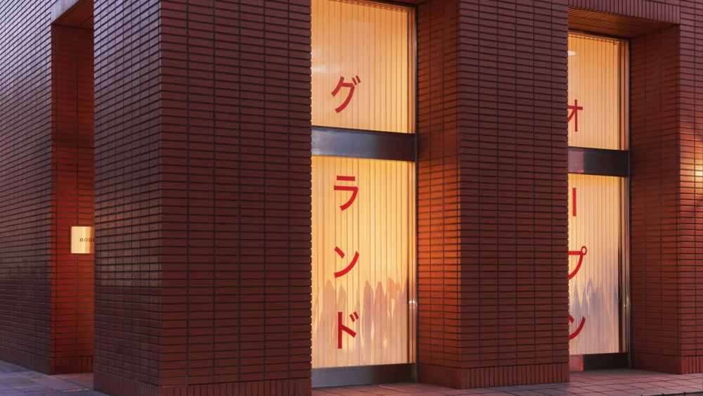 The exterior of Bode's Tokyo store.