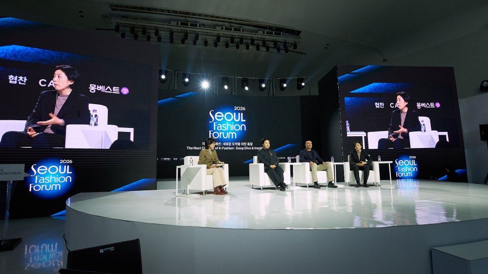 The second edition of 2026 Seoul Fashion Forum.