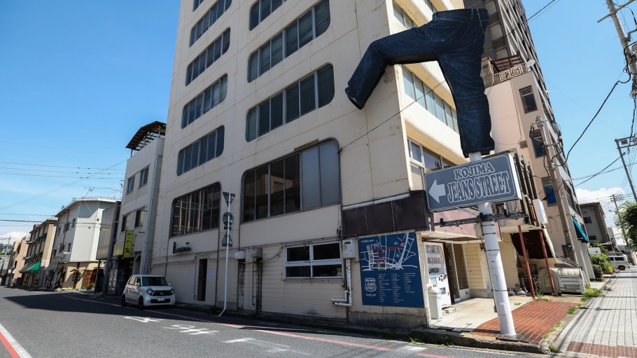 Kojima Jeans Street in Okayama, Japan.