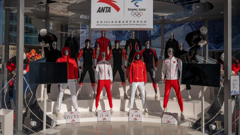 Anta Sports Display, Beijing