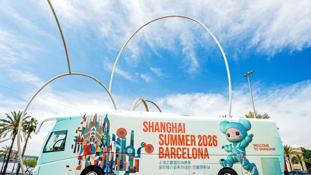 Shanghai Summer in Barcelona