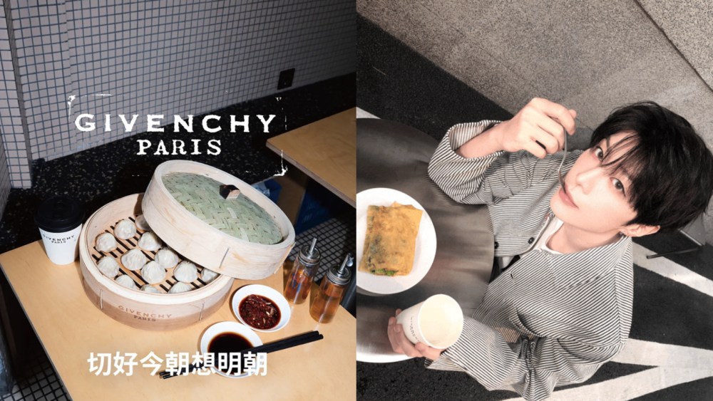 Givenchy's breakfast-themed event in Shanghai drew criticism online.